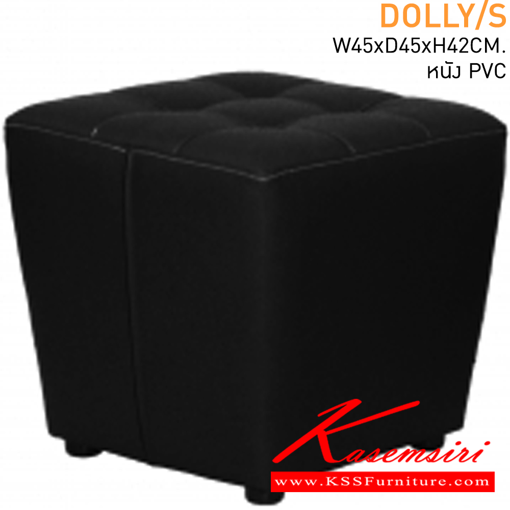 69096::DOLLY/S::A Mass stool with MVN leather. Dimension (WxDxH) cm : 45x45x45