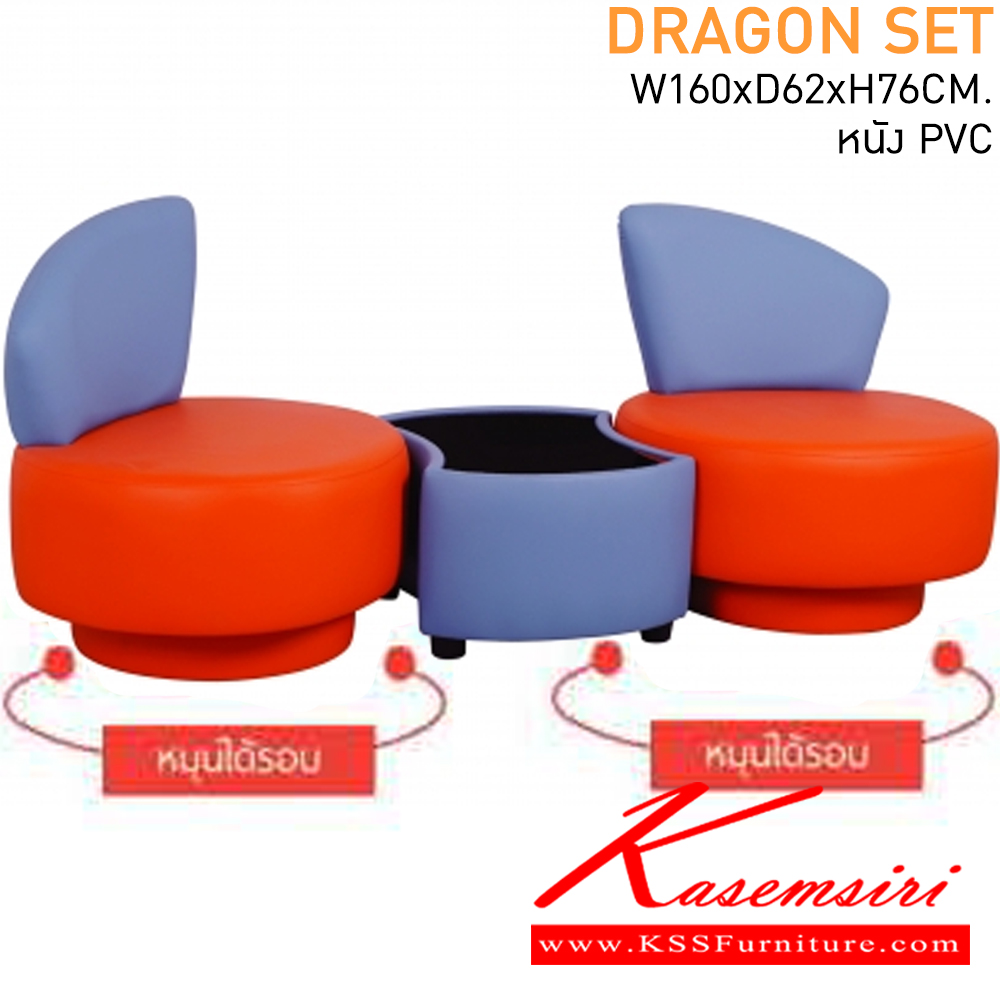 30098::DRAGON-SET::A Mass row chair set with MVN/VN leather seat. Dimension (WxDxH) cm : 65x62x76/55x61x37
