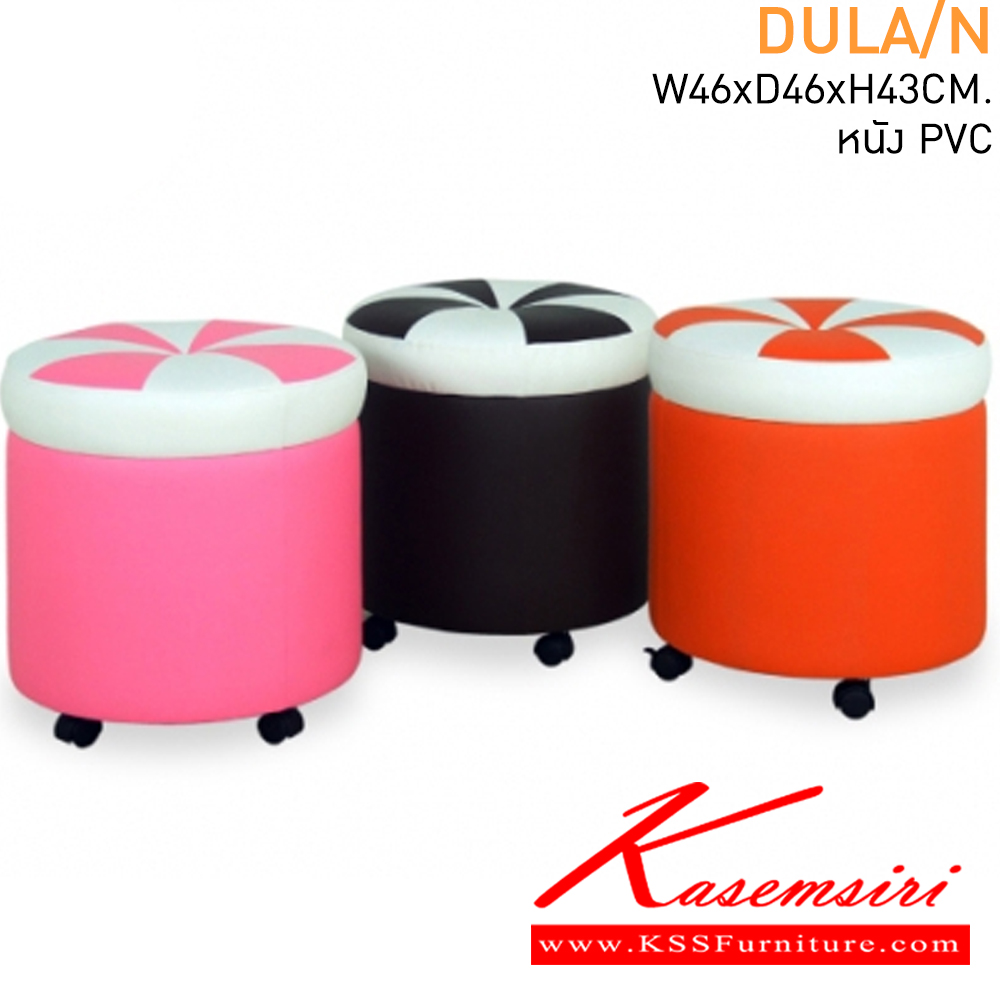 95061::DULA::A Mass stool with MVN leather. Dimension (WxDxH) cm : 44x44x48. Available in 3 colors : Black, Orange and Pink