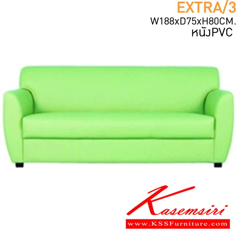 27063::EXTRA/3::โซฟา3ที่นั่ง ขนาด W1880xD750xH800 มม. บุหนังเทียมPVC แมส โซฟาชุดเล็ก