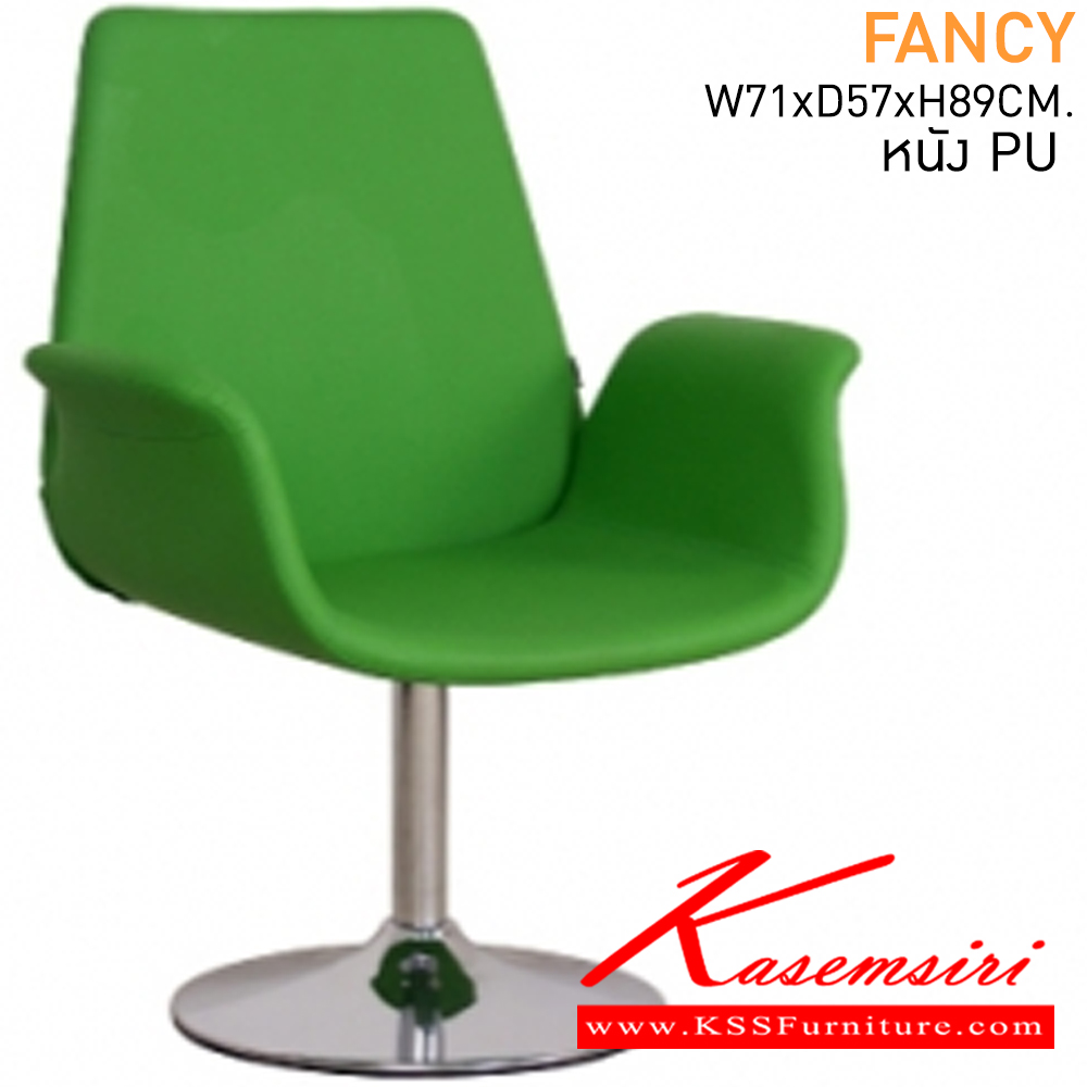 03006::FANCY::เก้าอี้บาร์(ที่นั่งหมุนได้โดยรอบ) ขนาด ก710xล570xส890มม.Material หุ้มหนังหนังPU เก้าอี้บาร์ MASS