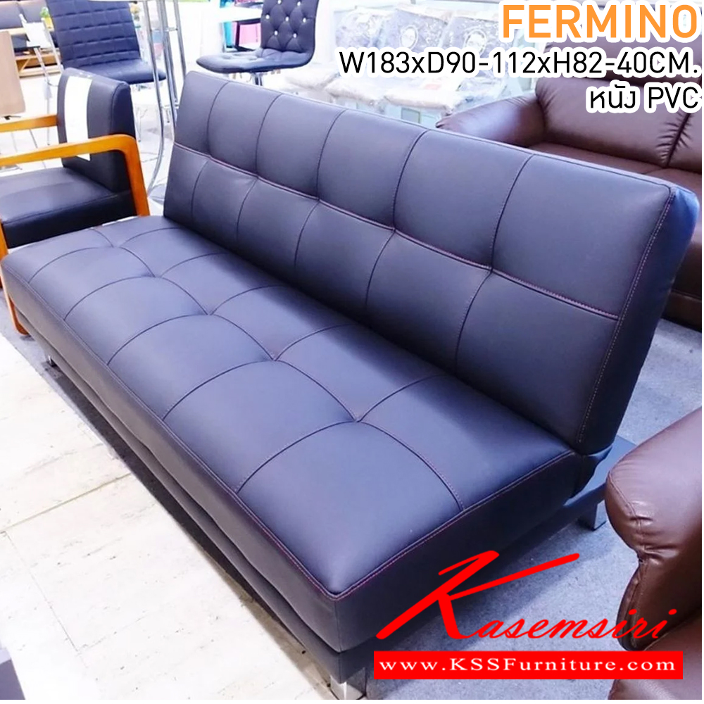 15072::FERMINO::โซฟา ปรับนอน ขนาด ก1830xล900-1120xส820-400มม. หนังPVC,หนังPU แมส โซฟาเบด