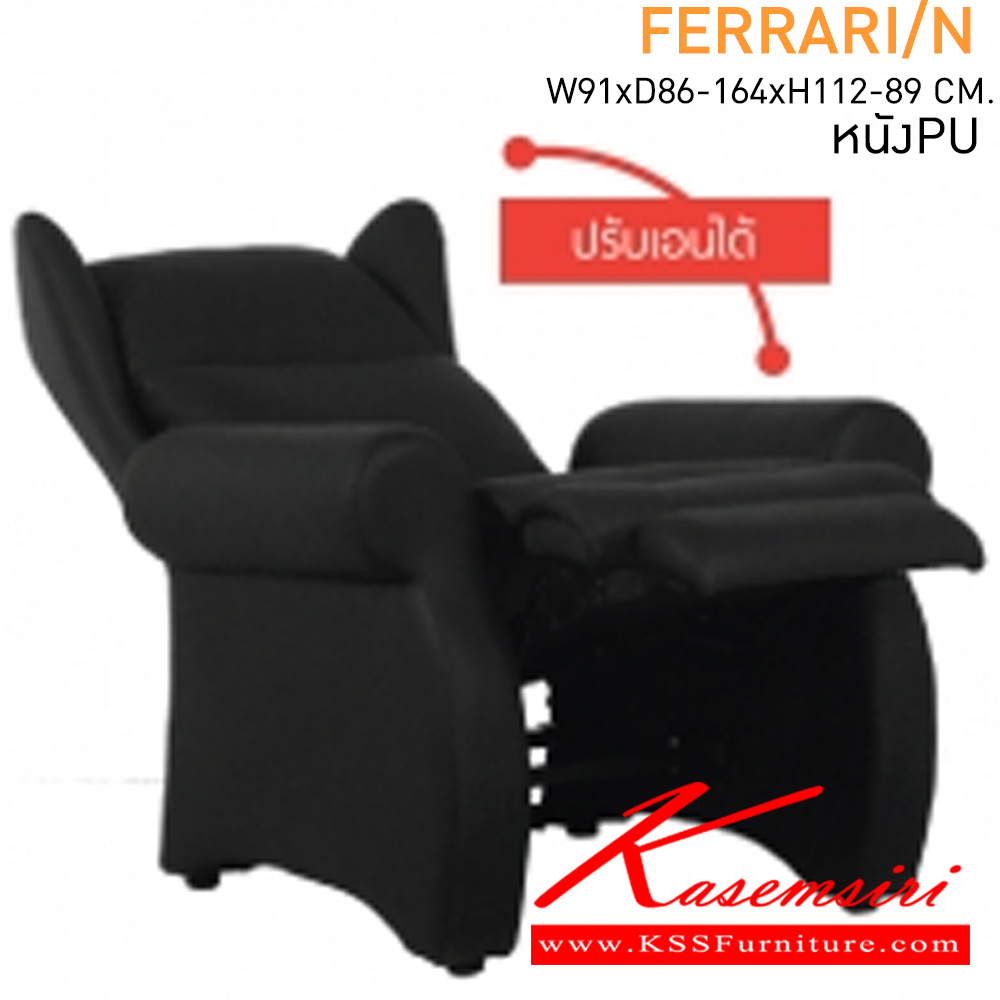76032::FERRARI::A Mass armchair with PU leather seat. Dimension (WxDxH) cm : 87x85-160x112