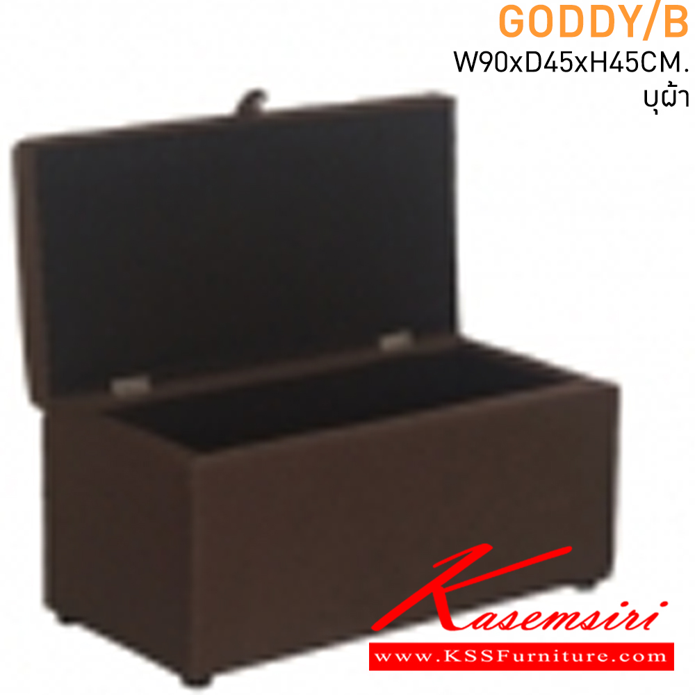 37087::GODDY/B::สตูลยาวเหลี่ยม เปิดได้ มีช่องเก็บของ บุผ้า ขนาด W900x D450 x H450 มม. แมส เก้าอี้สตูล