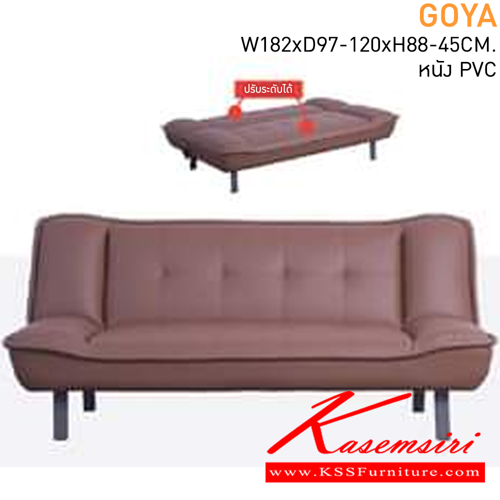 74052::GOYA::โซฟา ปรับนอน ขนาด ก1820xล970-1200xส880-450มม. หนังPVC แมส โซฟาเบด