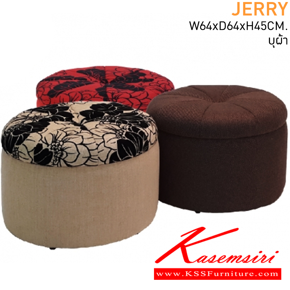 51043::POP::A Mass stool with MVN/VN leather. Dimension (WxDxH) cm : 47x47x43. Available in 2 colors : Blue and Purple MASS Stools