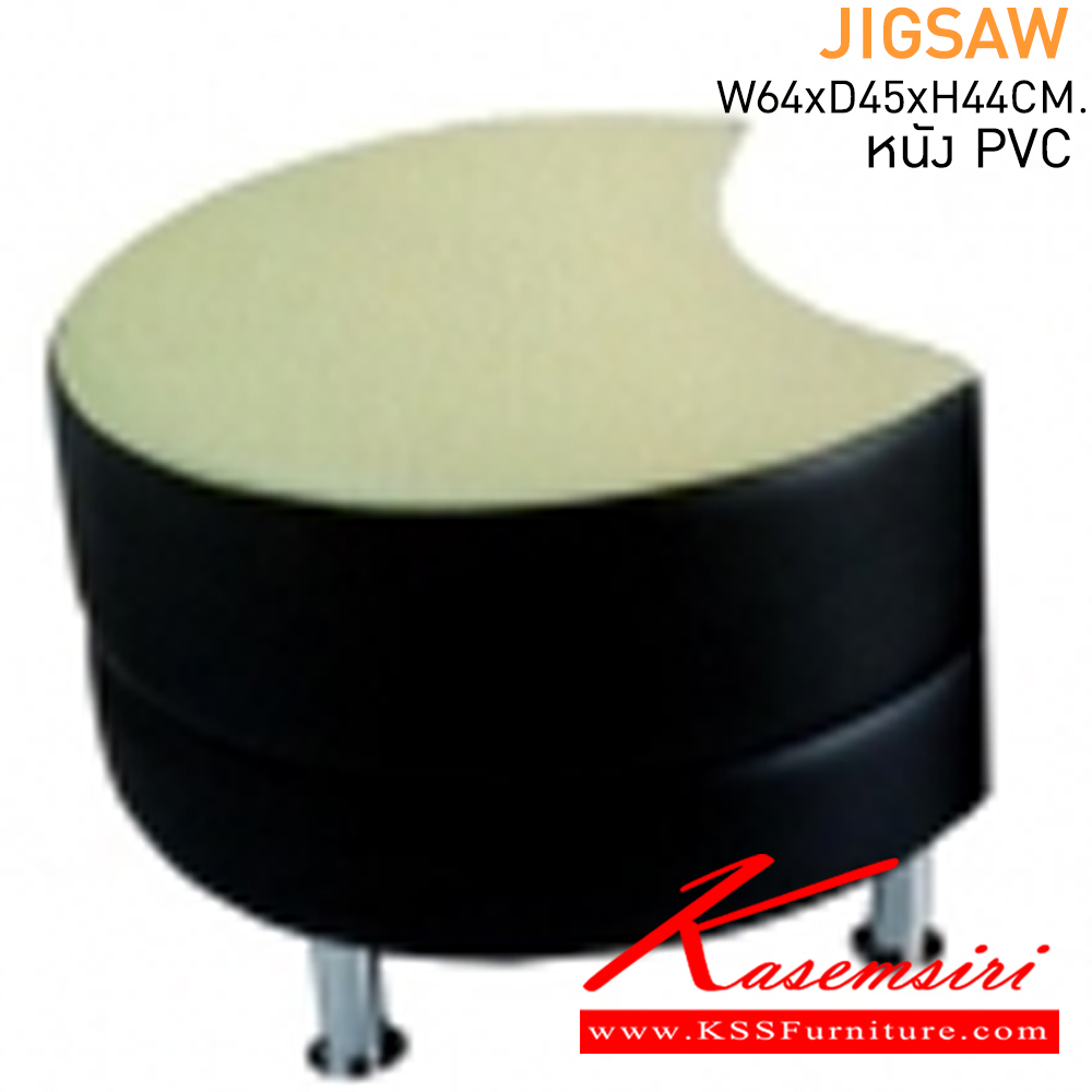 49066::JIGSAW-SET::ชุดนั่งเล่น JIGSAW SET ประกอบด้วย JIGSAW(2) และ JS-T(1)โต๊ะกลางTOPกระจก หนัง PVC โซฟาชุดเล็ก MASS