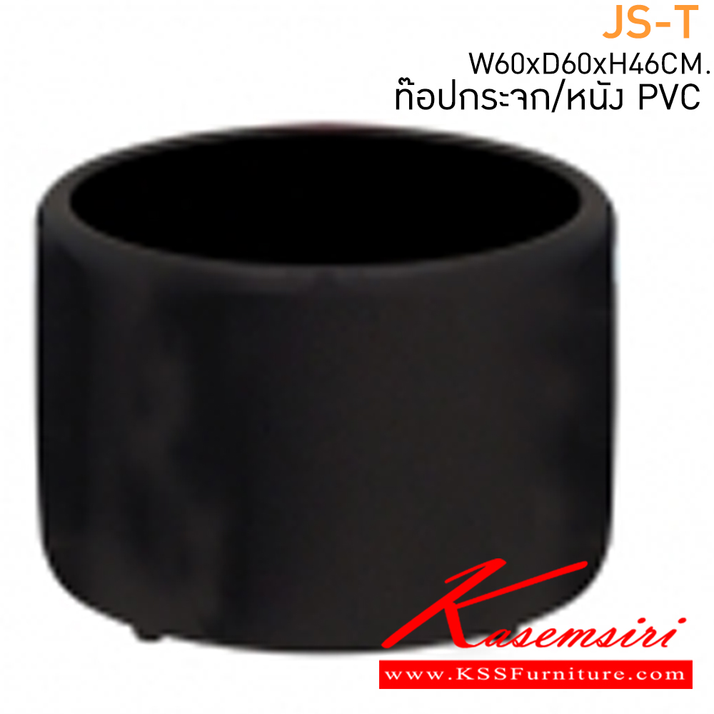 28094::RD/C-SET::โซฟาชุดเล็ก หนัง PVC ประกอบด้วย RD-C(2) และ โต๊ะกลาง JS-T แมส โซฟาชุดเล็ก