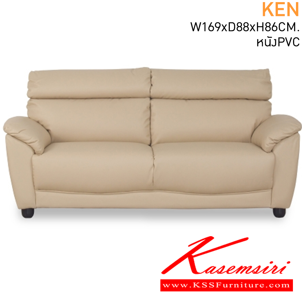 50073::KEN::A Mass modern sofa for 2 persons with MVN leather seat. Dimension (WxDxH) cm : 171x86x89. Available in 3 colors : Conyack, Cream and Antibrown