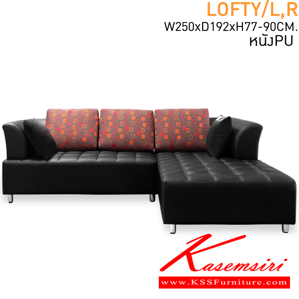 14037::LOFTY::A Mass large sofa with PU leather seat and 5 pillows. Dimension (WxDxH) cm : 255x192x78 Large Sofas&Sofa  Sets