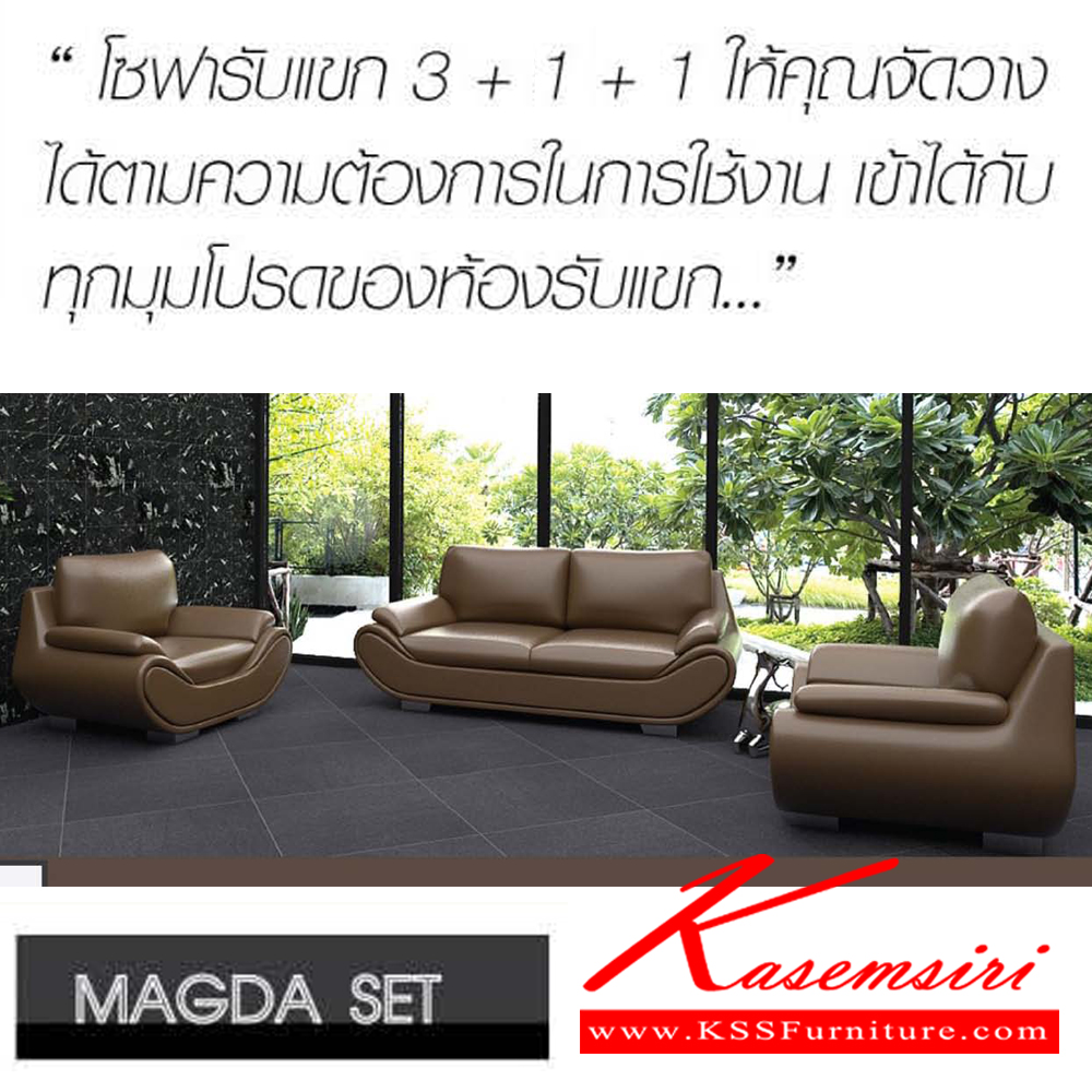 791250092::MAGDA/1::โซฟาแม็กด้า1ที่นั่ง ขนาด ก1200xล900xส800-940มม. หนังเทียมPVC โซฟาชุดเล็ก แมส แมส โซฟาชุดเล็ก