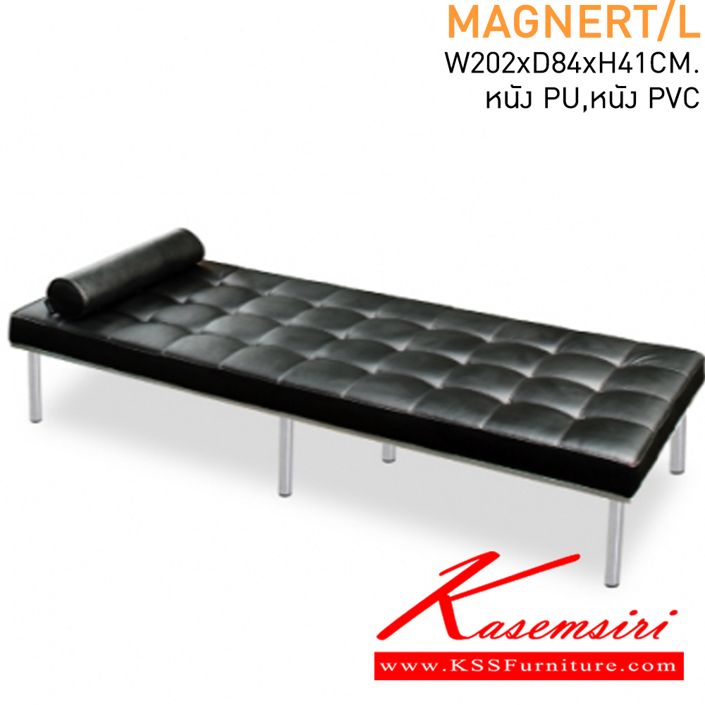 85088::MAGNERT/L::โซฟา ปรับนอน ขนาด ก2020xล840xส410มม. หนังPVC,หนังPU แมส โซฟาเบด