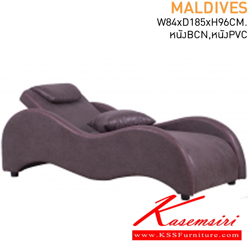 50073::MALDIVES::SOFA RELAX รุ่น MALDIVES (มัลดีฟส์) บุหนัง BCN,PVC ทั้งตัว ขนาด840x1850x960มม. พนักพิงปรับนอนได้ 3 ระดับ แมส โซฟาเบด
