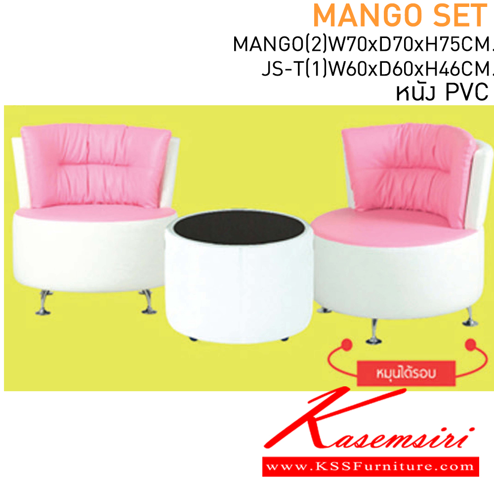 80018::MANGO-JS-T::A Mass row chair set with glass topboard and MVN/VN leather seat. Dimension (WxDxH) cm : 44x44x48/60x60x46