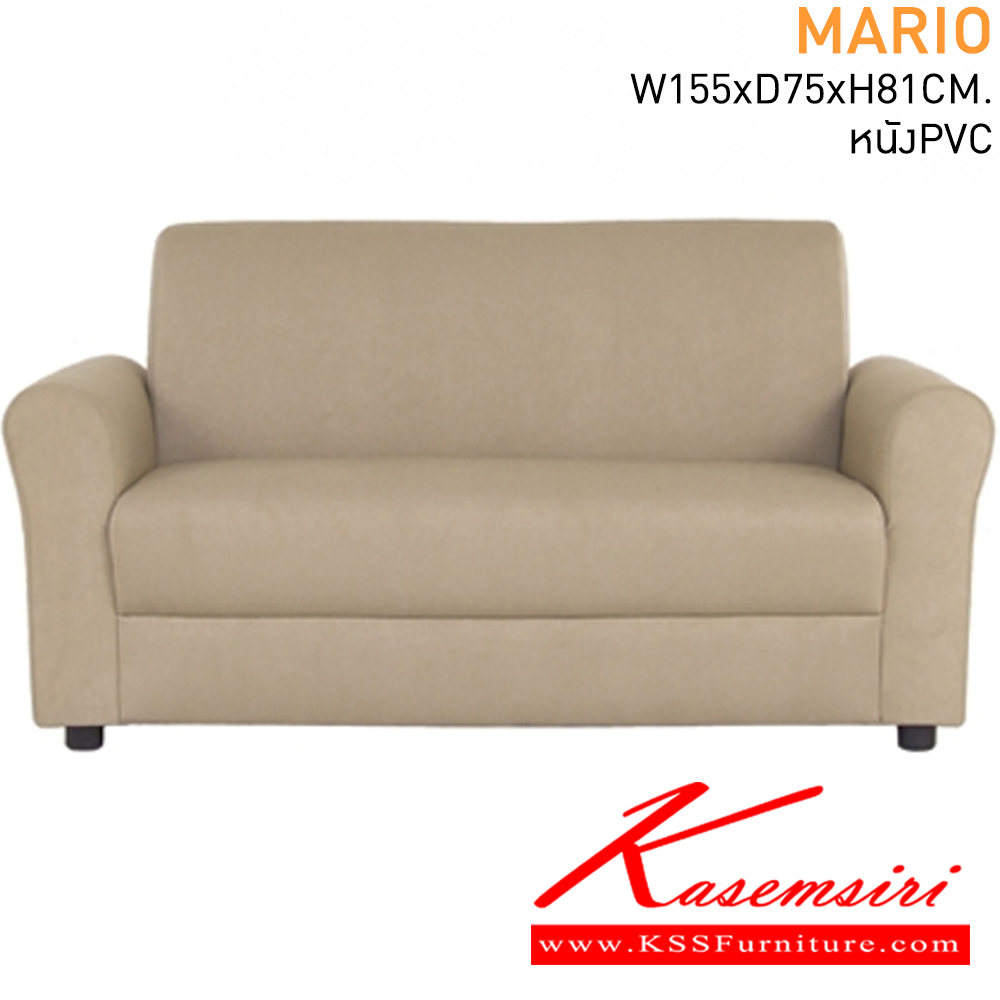 29070::MARIO::A Mass small sofa for 2 persons with MVN leather seat. Dimension (WxDxH) cm : 153x78x82