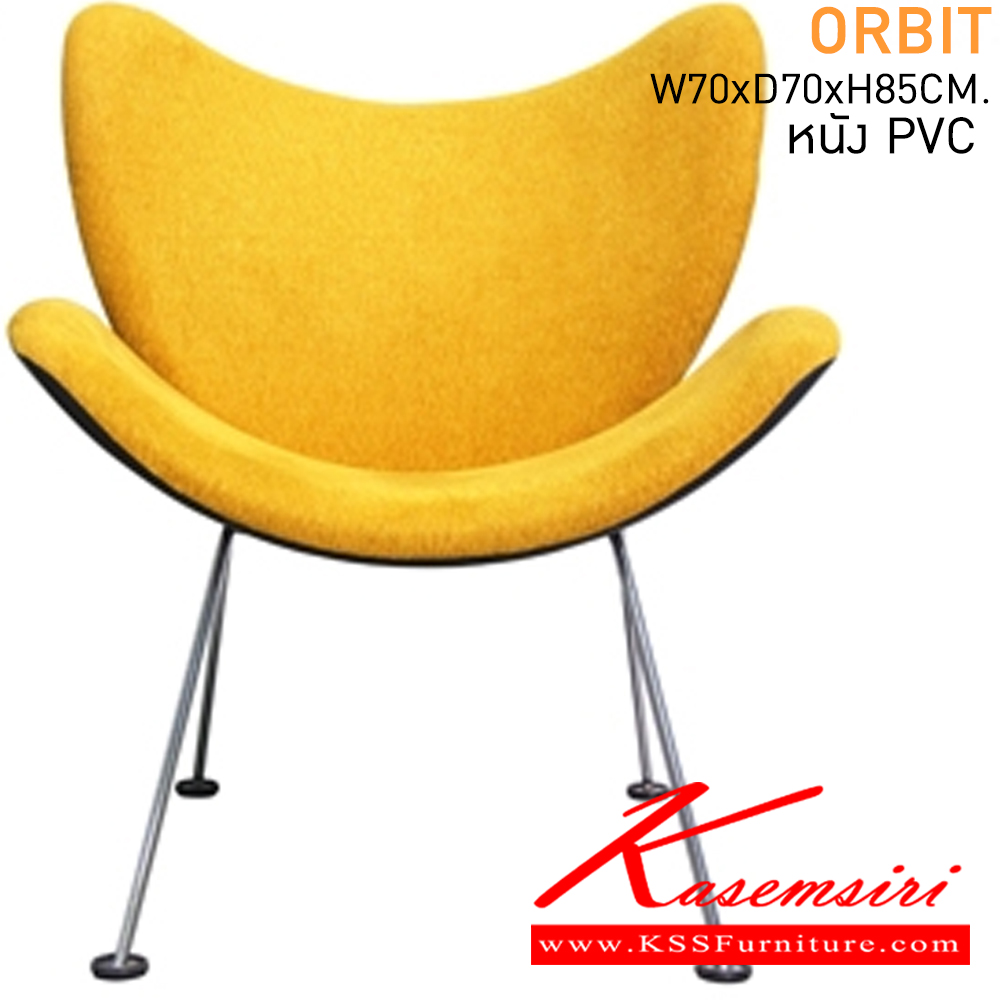 39044::ORBIT::A Mass modern chair with MVN/MA leather seat. Dimension (WxDxH) cm : 70x60x78 Colorful Chairs