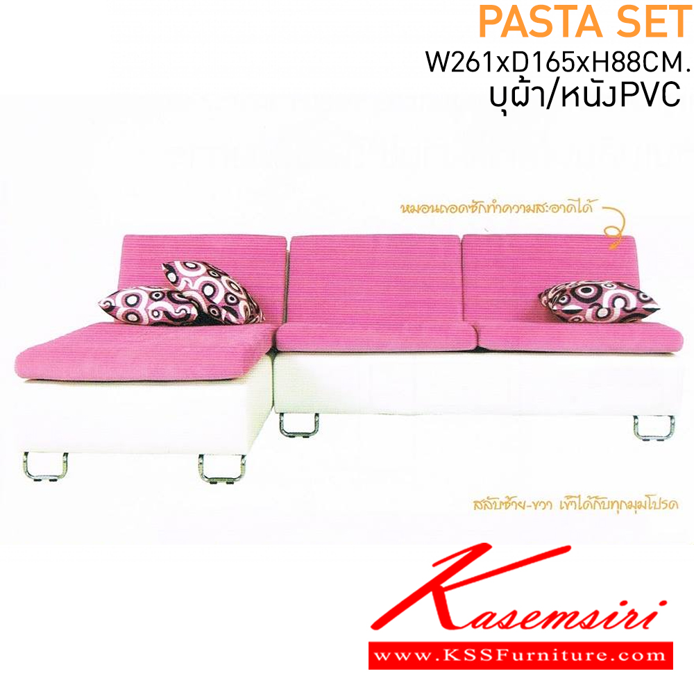 31095::PASTA::A Mass modern sofa with MVN leather/MA fabric seat and 3 pillows. Dimension (WxDxH) cm : 165x88x88