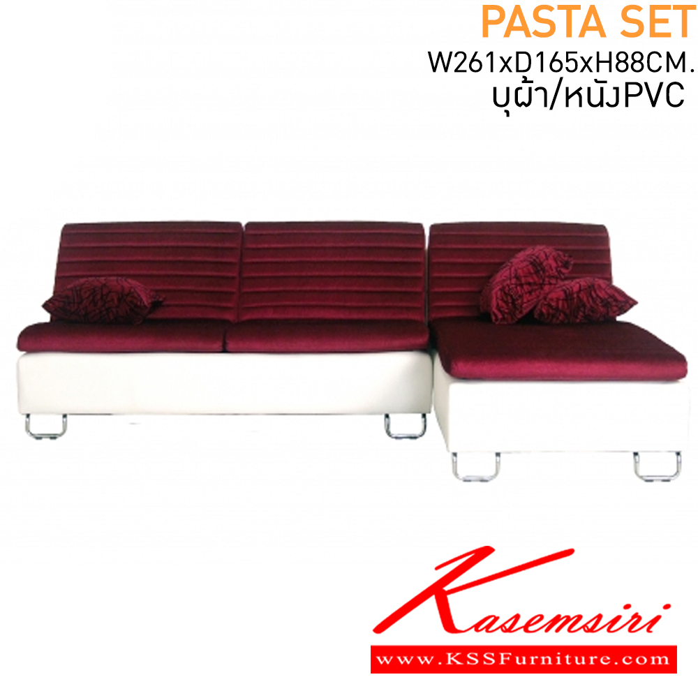 31095::PASTA::A Mass modern sofa with MVN leather/MA fabric seat and 3 pillows. Dimension (WxDxH) cm : 165x88x88