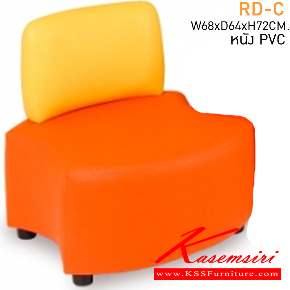 08063::FANCY::A Mass bar stool with PU leather seat. Dimension (WxDxH) cm : 73x60x89 MASS Small Sofas