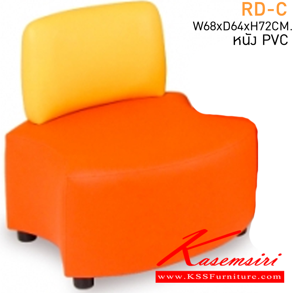 28094::FANCY::A Mass bar stool with PU leather seat. Dimension (WxDxH) cm : 73x60x89 MASS Small Sofas