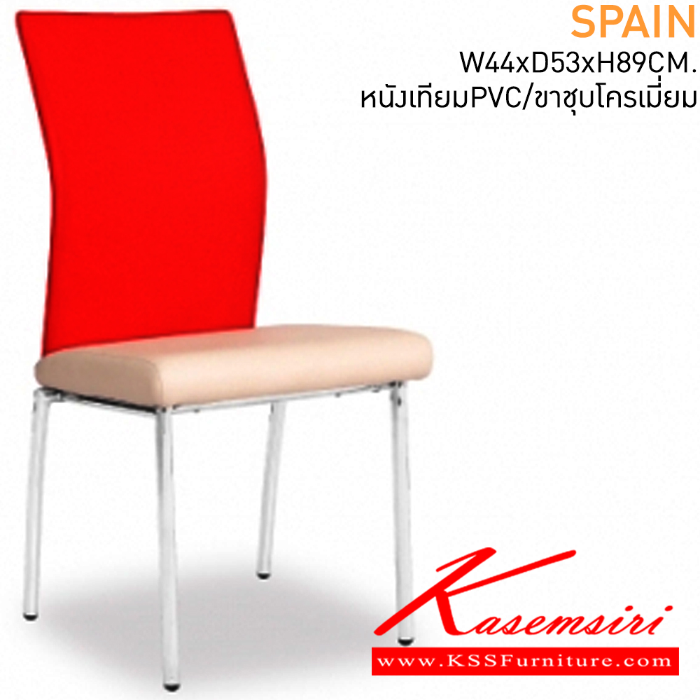 07023::SPAIN::A Mass dining chair with MVN/VN leather seat and chrome plated base. Dimension (WxDxH) cm : 43x54x88