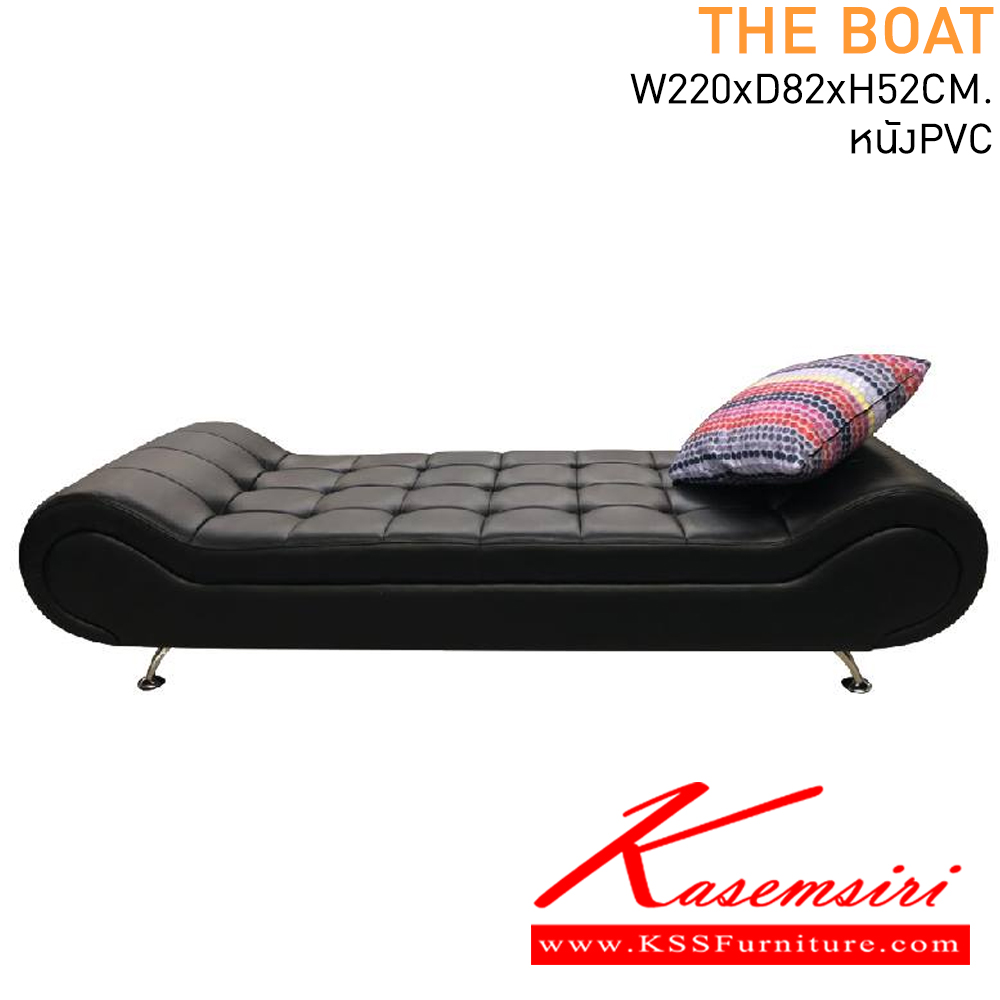 22088::THE-BOAT::โซฟา เตียงนวด รุ่น เดอะโบ๊ท ขนาด ก2200xล820xส520มม. เบาะสูง 520มม. หนังเทียม PVC  โซฟาแฟชั่น แมส