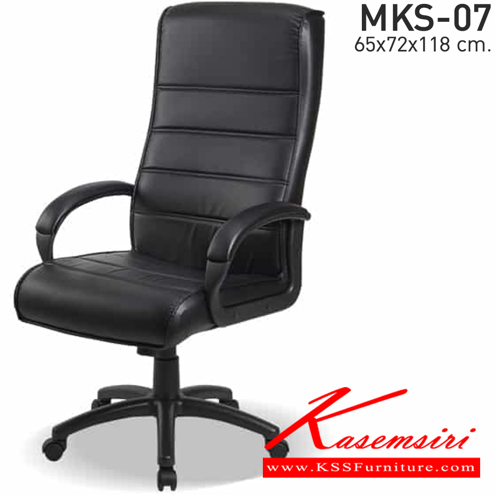 41003::MKS-07::An MKS executive chair with PVC leather/cotton seat and gas-lift adjustable. Dimension (WxDxH) cm : 65x80x118