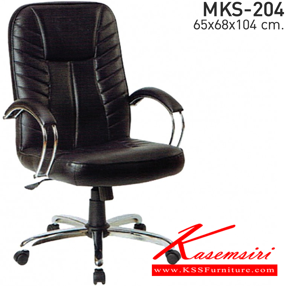 91075::MKS-13::An MKS executive chair with plated armrest, PVC leather/cotton seat and gas-lift adjustable. Dimension (WxDxH) cm : 60x80x113 MKS office chair (Middle backrest)
