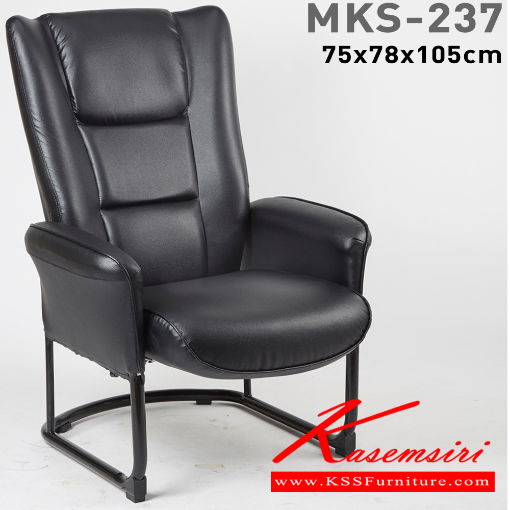 25089::MKS-88::An MKS armchair with PVC leather/cotton seat. Dimension (WxDxH) cm : 70x75x105