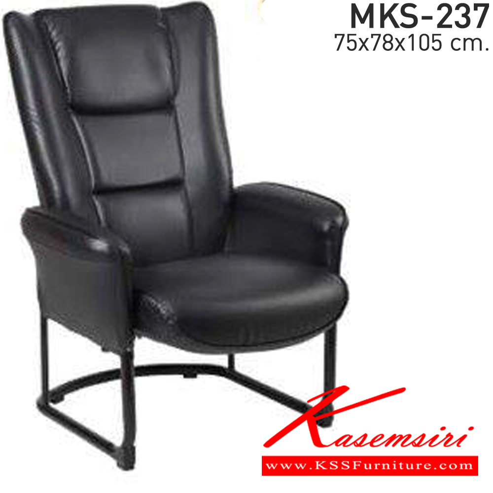 94060::MKS-88::An MKS armchair with PVC leather/cotton seat. Dimension (WxDxH) cm : 70x75x105
