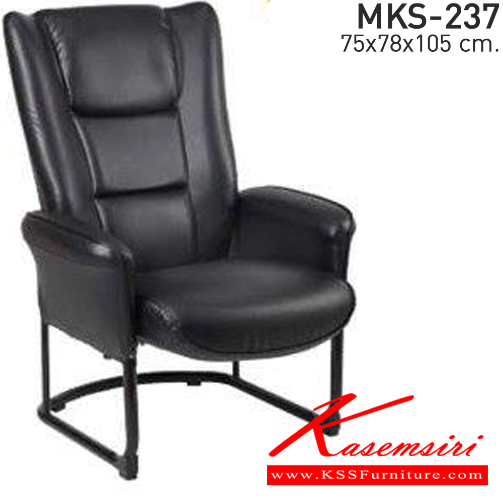 94060::MKS-237::เก้าอี้พักผ่อน เก้าอี้ร้านเกมส์ พร้อมเพิ่มที่วางเท้าได้ หนัง/PVC ขนาด 75x78x105 ซม. เก้าอี้พักผ่อน MKS