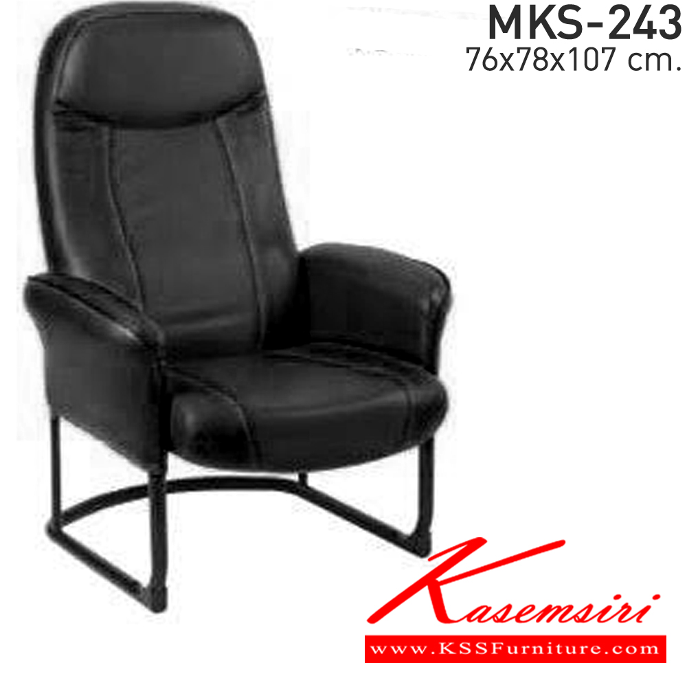 54031::MKS-77::An MKS armchair with PVC leather/cotton seat. Dimension (WxDxH) cm : 68x80x108