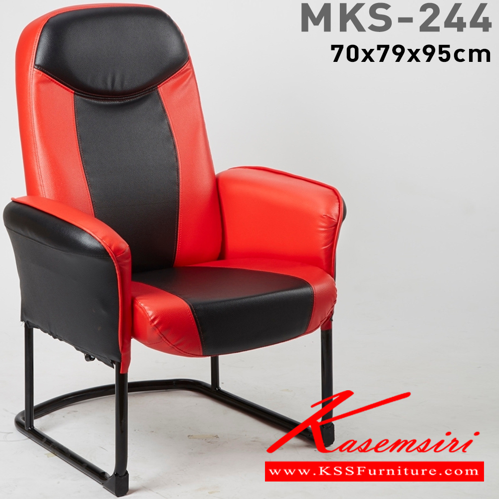 60030::MKS-73::An MKS armchair with PVC leather/cotton seat. Dimension (WxDxH) cm : 72x80x108