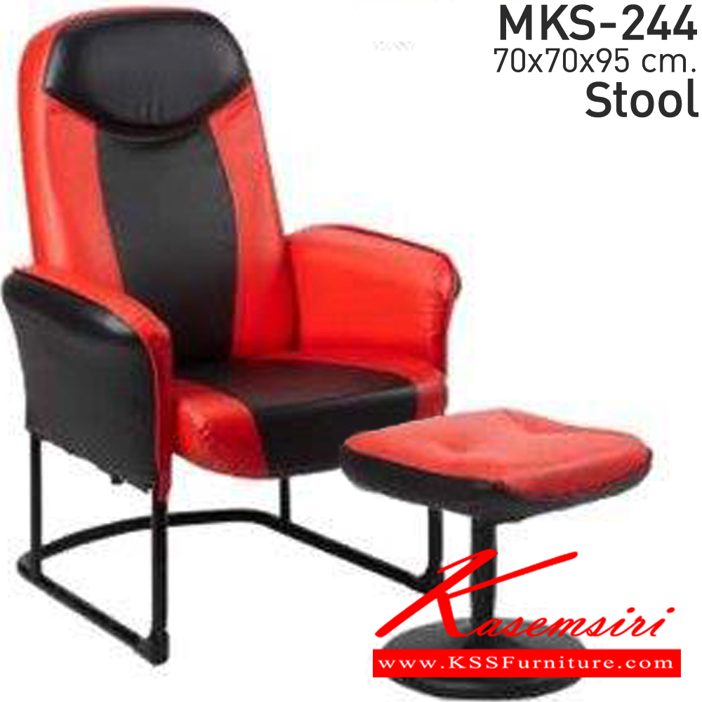 60030::MKS-73::An MKS armchair with PVC leather/cotton seat. Dimension (WxDxH) cm : 72x80x108