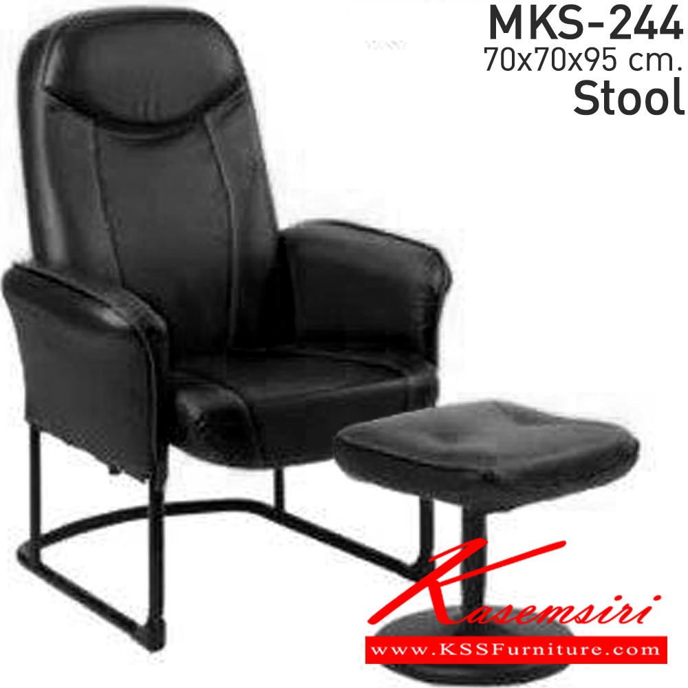 65040::MKS-73::An MKS armchair with PVC leather/cotton seat. Dimension (WxDxH) cm : 72x80x108