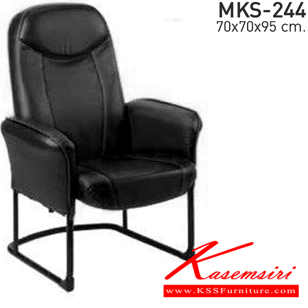 60030::MKS-73::An MKS armchair with PVC leather/cotton seat. Dimension (WxDxH) cm : 72x80x108