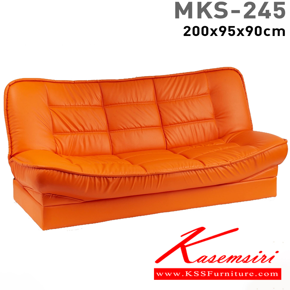51076::MKS-245::โซฟาเบดปรับนอนได้ 3 ที่นั่ง หนังPU ขนาด 200x95x90 ซม. โซฟาเบด