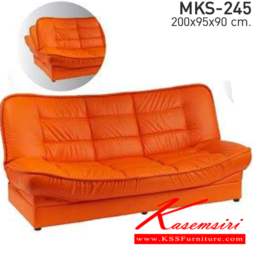 51076::MKS-245::โซฟาเบดปรับนอนได้ 3 ที่นั่ง หนังPU ขนาด 200x95x90 ซม. โซฟาเบด