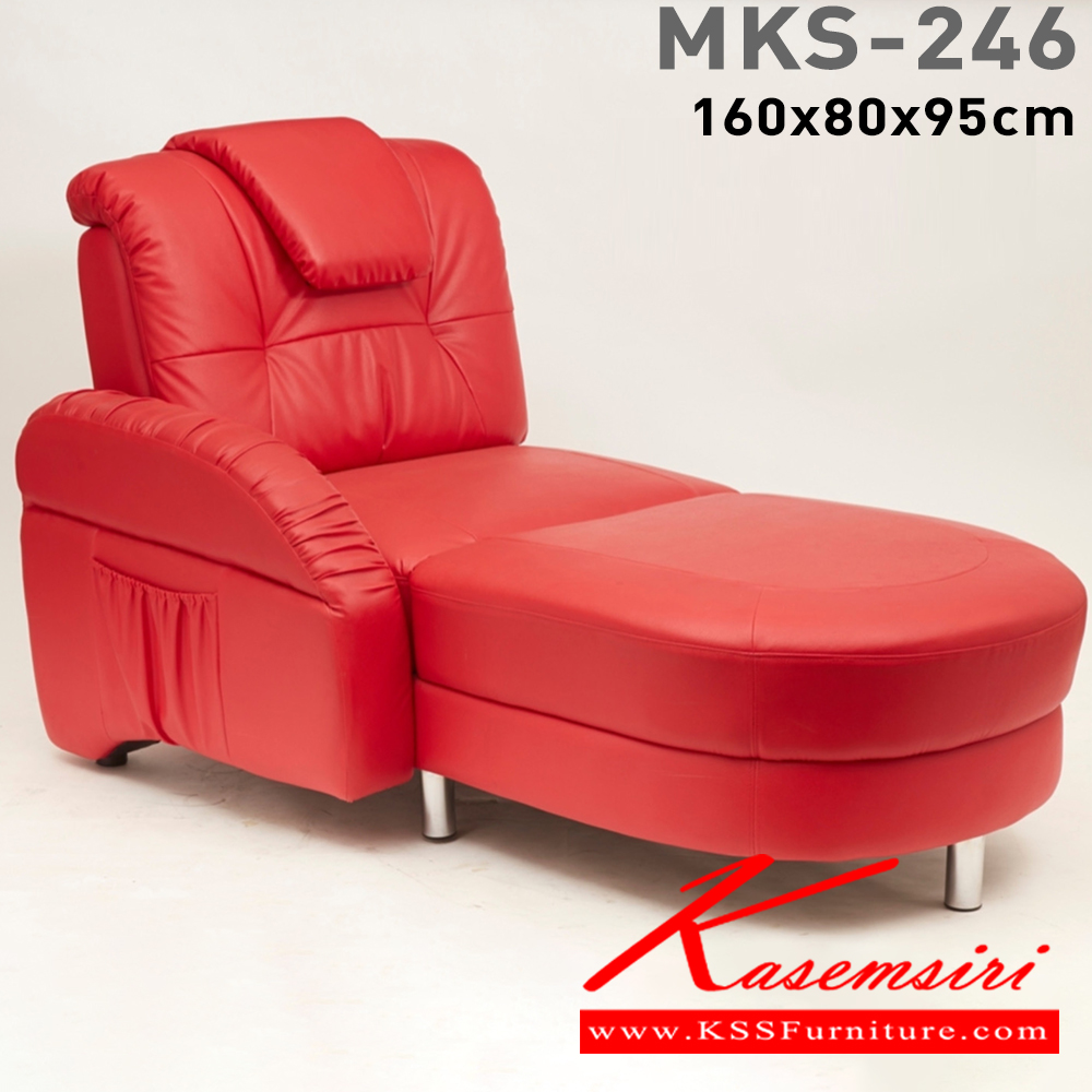 361300077::MKS-246::โซฟาเบด1ที่นั่งปรับนอนได้ เลือกที่วางแขนได้ ซ้ายหรือ ขวา หนังPU ขนาด 160x80x95 ซม. โซฟาเบด MKS เอ็มเคเอส โซฟาเบด
