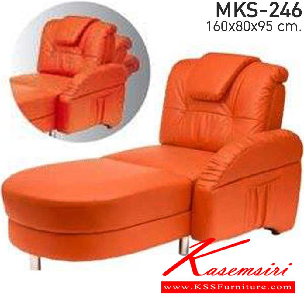 54064::MKS-246::โซฟาเบด1ที่นั่งปรับนอนได้ เลือกที่วางแขนได้ ซ้ายหรือ ขวา หนังPU ขนาด 160x80x95 ซม. โซฟาเบด MKS