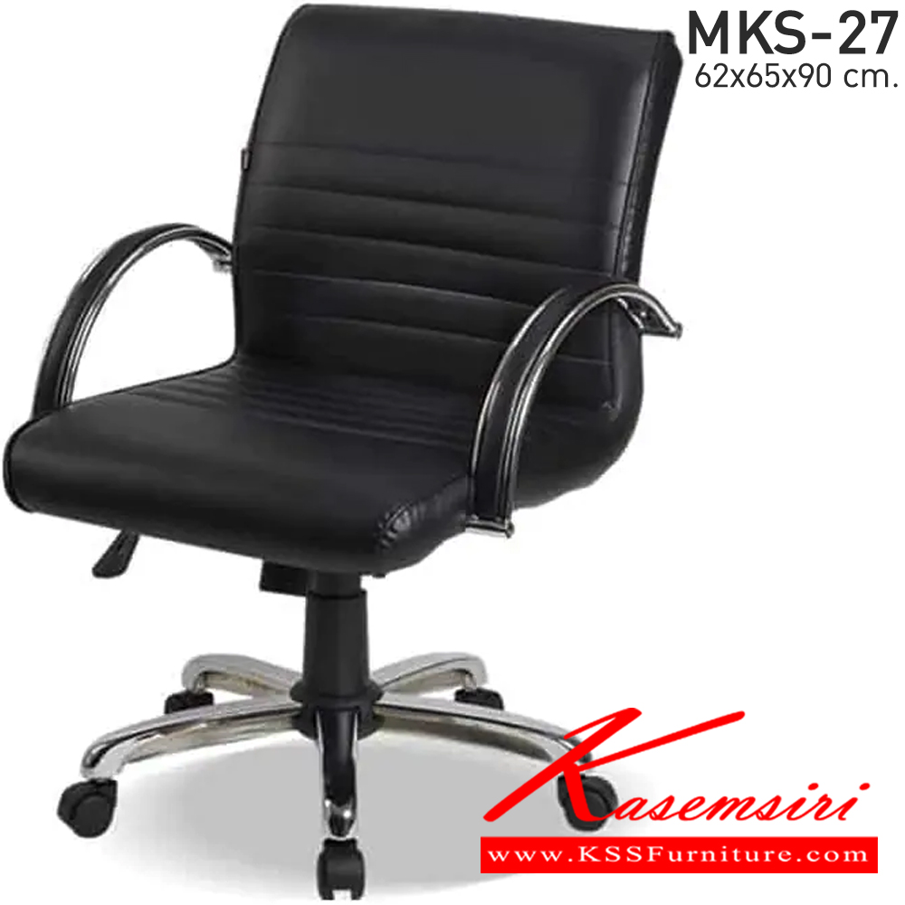 57048::MKS-27::An MKS office chair with plated armrest, PVC leather/cotton seat and gas-lift adjustable. Dimension (WxDxH) cm : 63x66x88