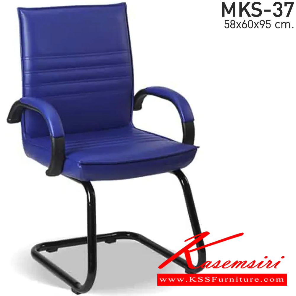 58062::MKS-37::An MKS row chair with PVC leather/cotton seat and C-shape black base. Dimension (WxDxH) cm : 58x65x88