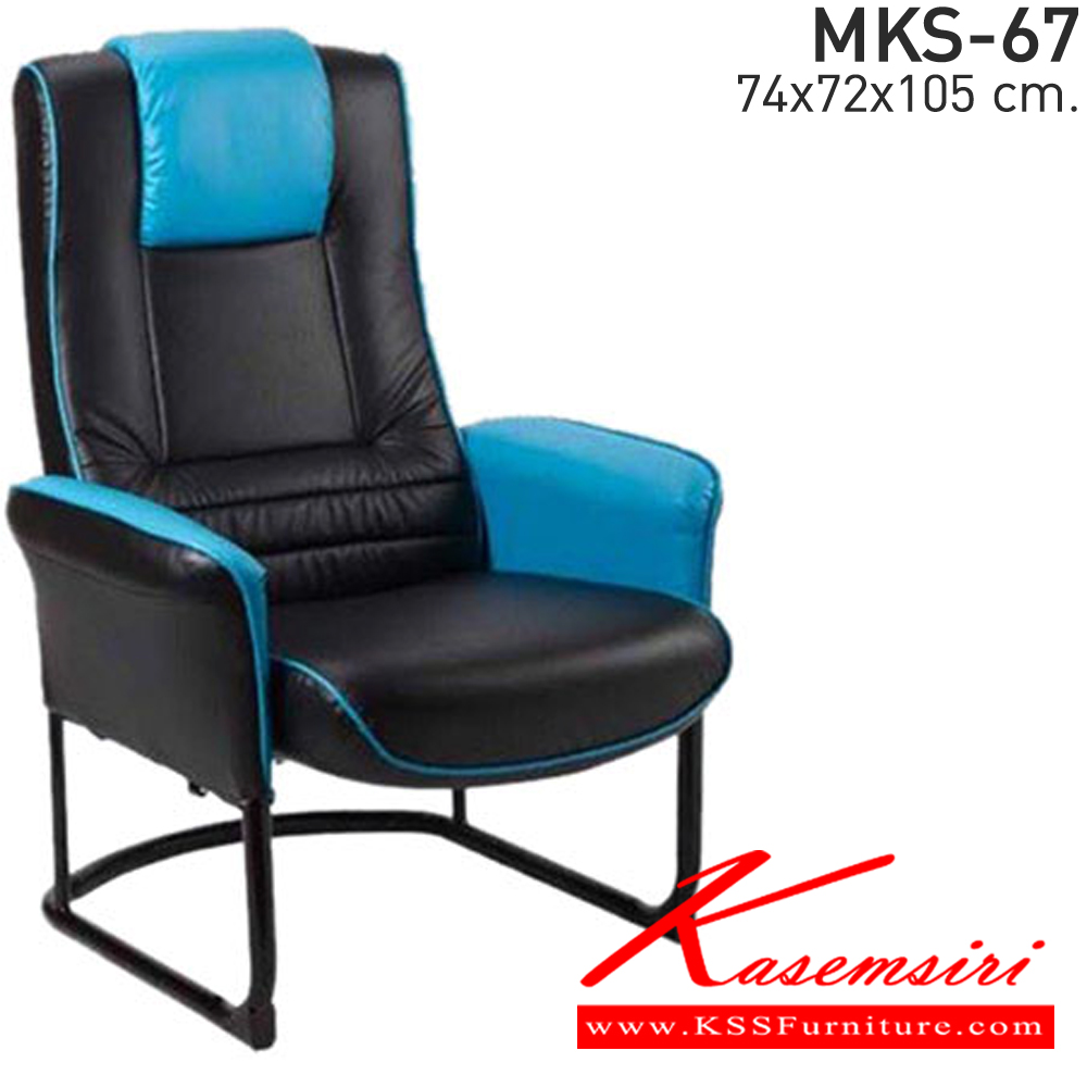 60010::MKS-67::An MKS armchair with PVC leather/cotton seat and footstool. Dimension (WxDxH) cm : 72x80x108