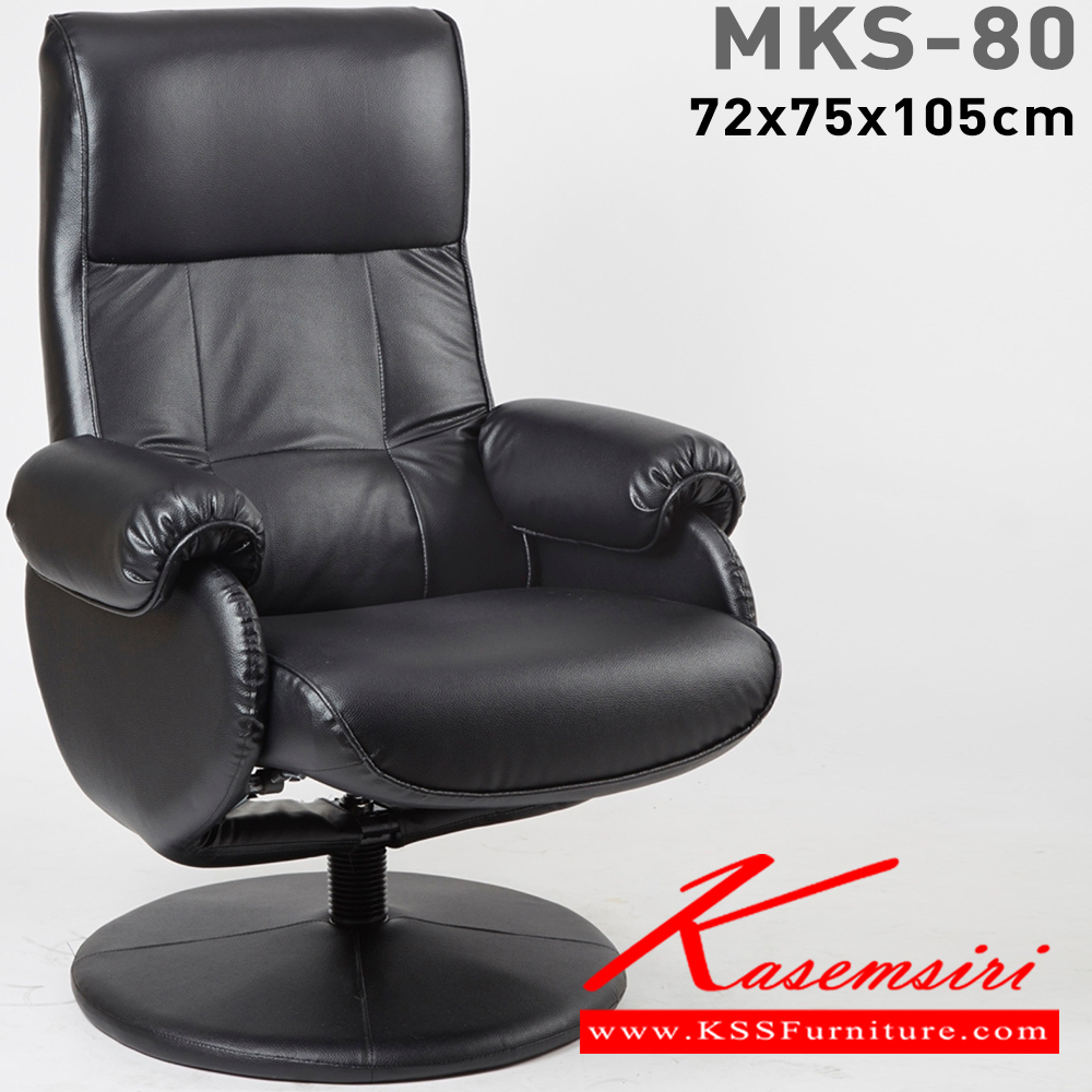 62023::MKS-80::An MKS armchair with PVC leather/cotton seat. Dimension (WxDxH) cm : 72x75x105