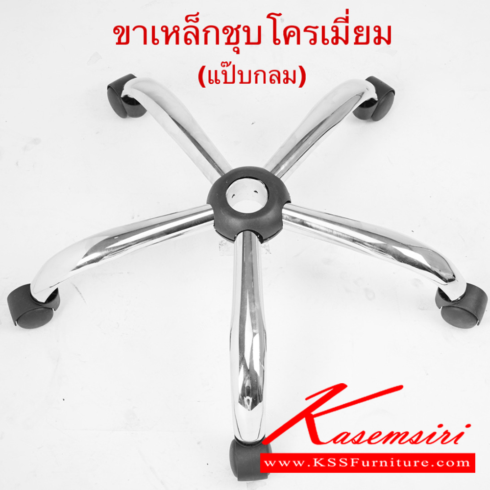 50023::MKS-93::An MKS executive chair with PVC leather/cotton seat and gas-lift adjustable. Dimension (WxDxH) cm : 65x75x113 MKS Executive Chairs MKS Executive Chairs