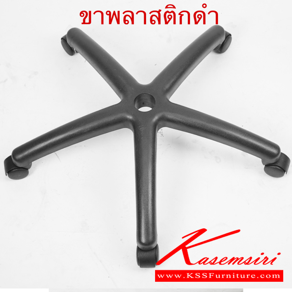 89009::MKS-101::เก้าอี้พนักพิงสูง โยก2มิติ แขนPP ขาพลาสติก ขนาด 65x72x118 ซม. มีโช๊ค เอ็มเคเอส เก้าอี้สำนักงาน