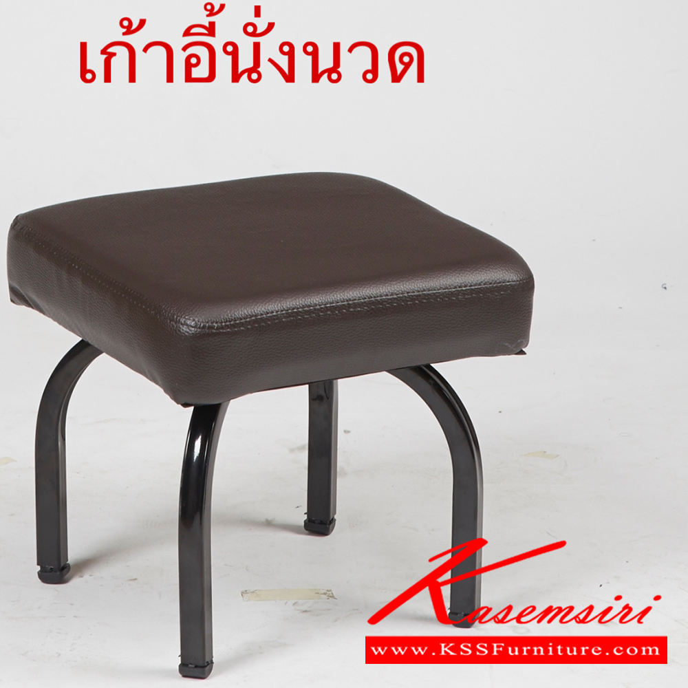 91080::MKS-71::An MKS armchair with PVC leather/cotton seat. Dimension (WxDxH) cm : 67x75x105