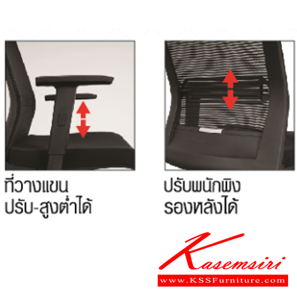 12045::6042B::เก้าอี้ รุ่น 6042B ขนาด ก650xล620xส930-1030มม. ผ้าเน็ท/ผ้าฝ้าย เพอร์เฟ็คท์ เก้าอี้สำนักงาน