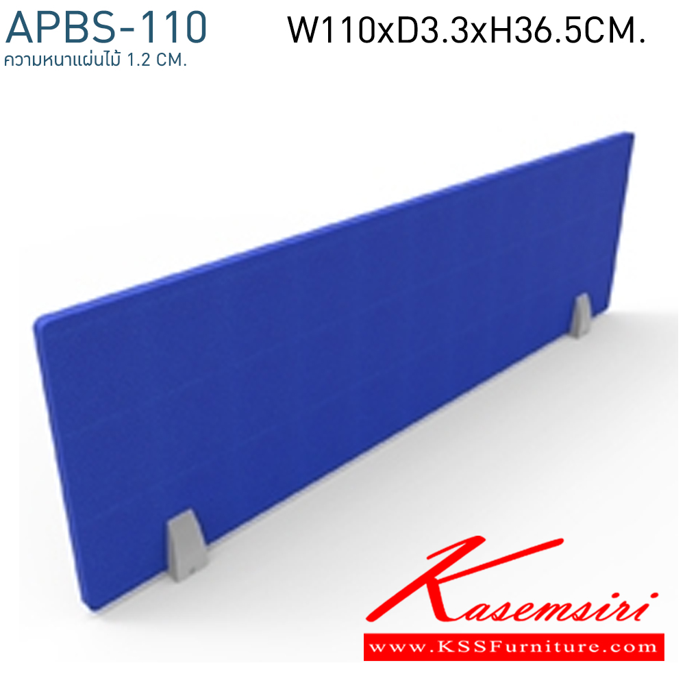 84043::763-APWS-1203::ชุดโต๊ะทำงาน9ที่นั่ง 763-APWS-1203 ประกอบด้วย APWS-120(3) และ APBS-110(9) และ 763-MTSP(4) โมโน ชุดโต๊ะทำงาน