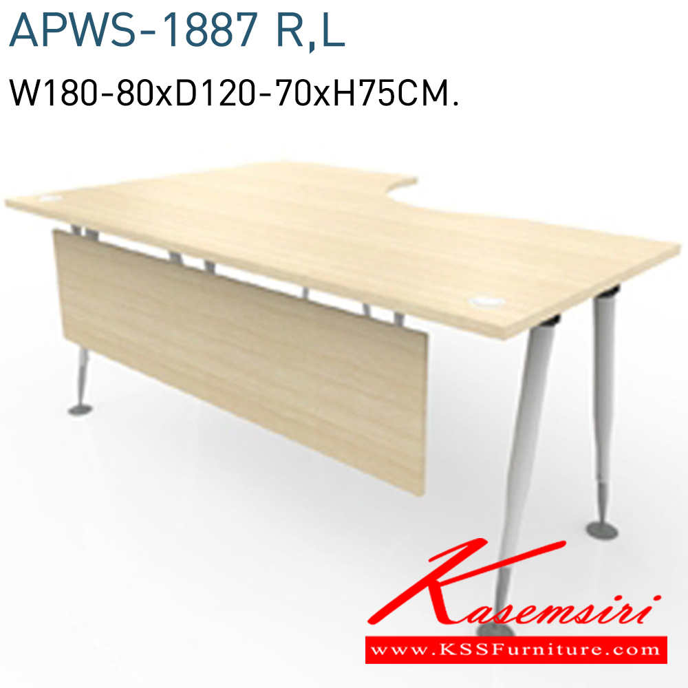 811550059::APLS-1887R,L::โต๊ะทำงานตัว "L" shape table ขาเหล็ก ท๊อป-บังตา เมลามีน ขนาด ก1800-80xล120-700xส750มม. ML/ขาพ่นขาว สามารถเลือกสีสันได้หลากหลาย โมโน โต๊ะสำนักงานเมลามิน